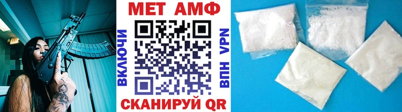 Метамфетамин пудра  где можно купить   Чистополь 