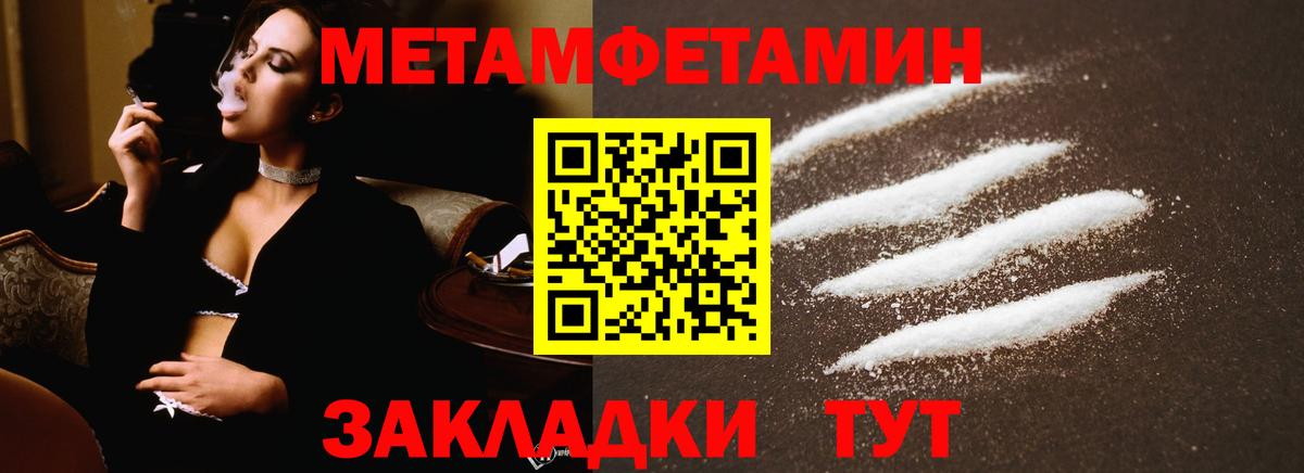 Чистополь  Первитин витя  Вход с VPN 