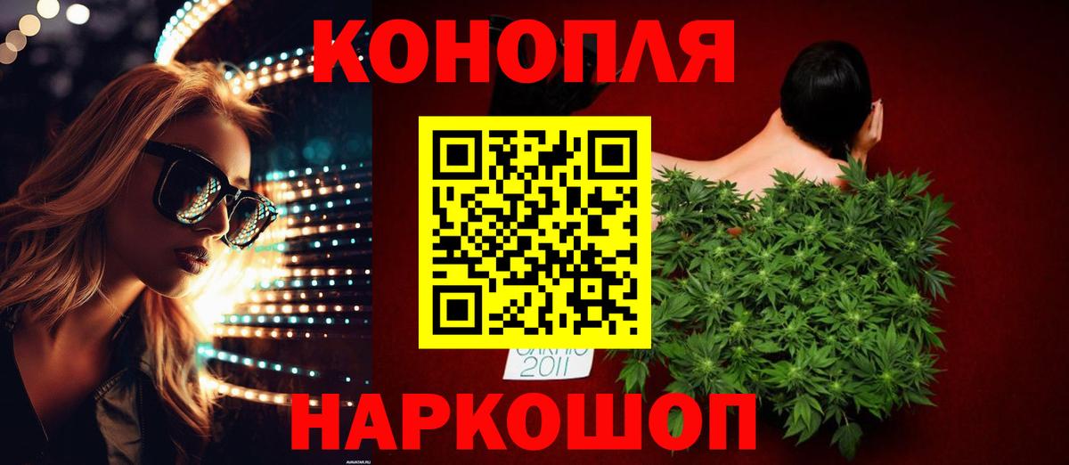 Шишки марихуана ГИДРОПОН Чистополь