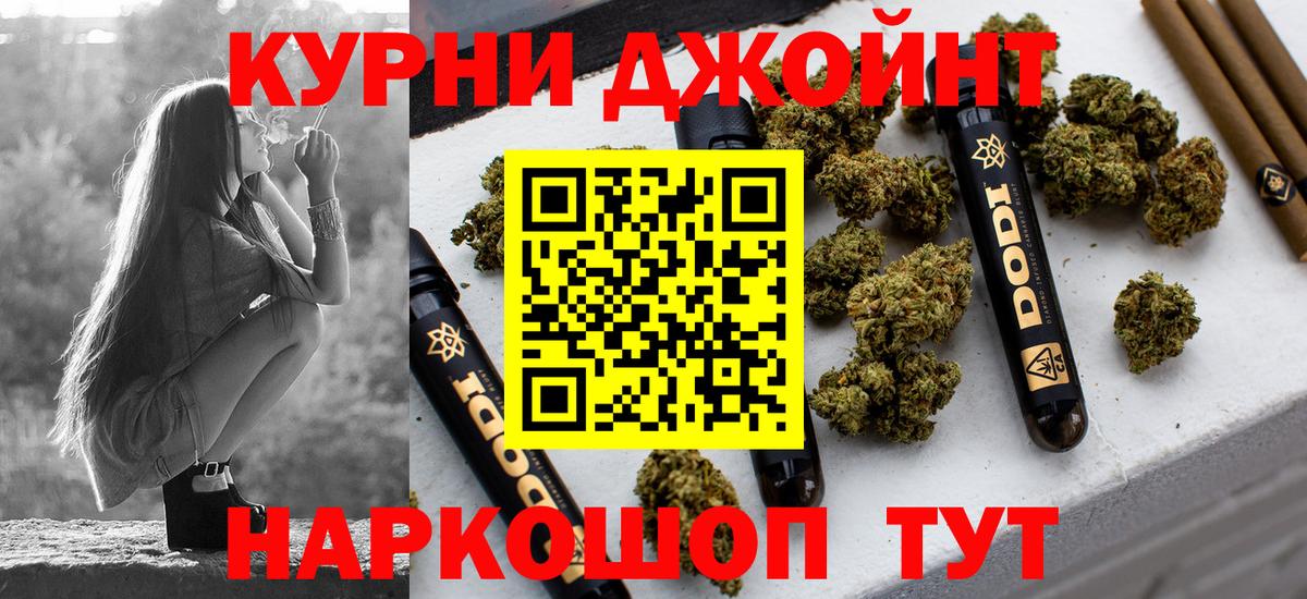 Канабис LSD WEED  Шишки марихуана SATIVA & INDICA  Канабис White Widow  Чистополь  Вход с VPN  Канабис индика 